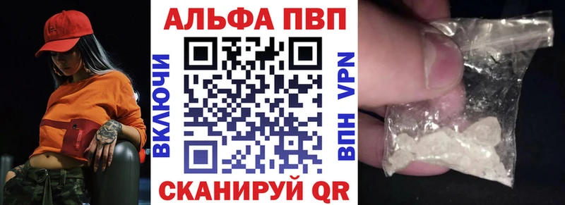 где купить наркоту  Каменск-Уральский  ссылка на мегу сайт  APVP кристаллы 