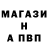 БУТИРАТ GHB Marat Shavoev