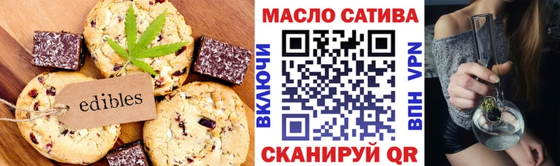 Еда ТГК марихуана  даркнет сайт  Каменск-Уральский 