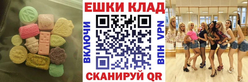 Экстази MDMA  Каменск-Уральский 