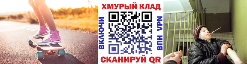 ОМГ ОМГ ТОР Каменск-Уральский ГЕРОИН Heroin