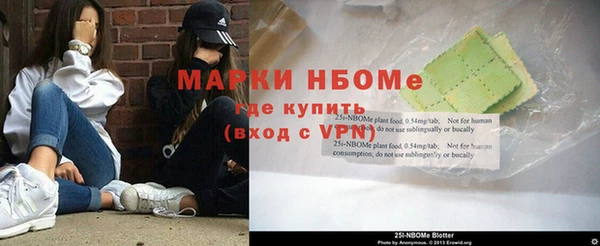 бутират Балахна
