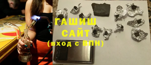 бутират Балахна