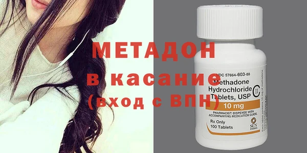 бутират Балахна