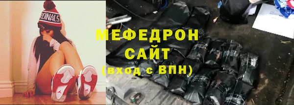 бутират Балахна