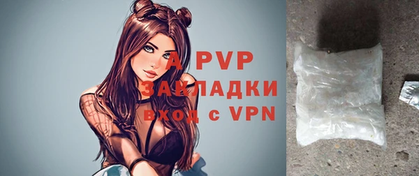 а пвп мука Балабаново