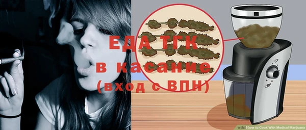 бутират Балахна