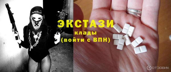 бутират Балахна