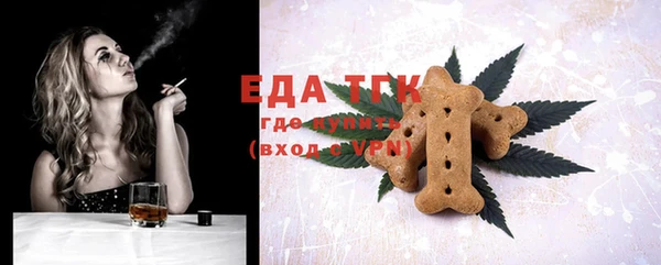 бутират Балахна