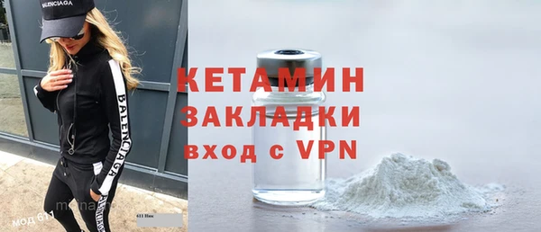 бутират Балахна