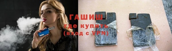 бутират Балахна