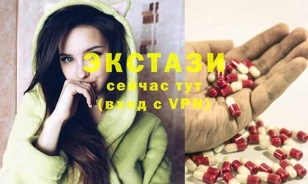 бутират Балахна