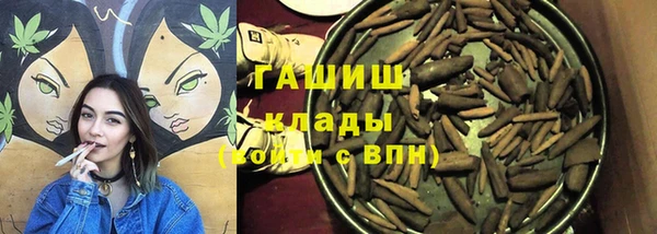 бутират Балахна