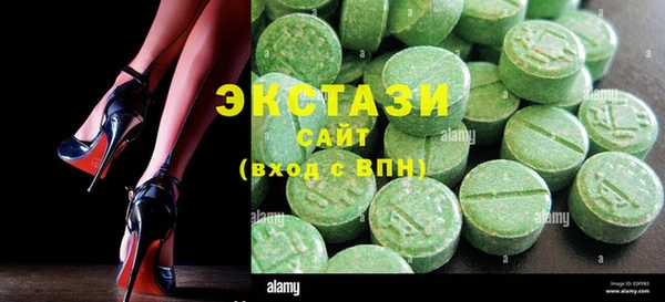 бутират Балахна