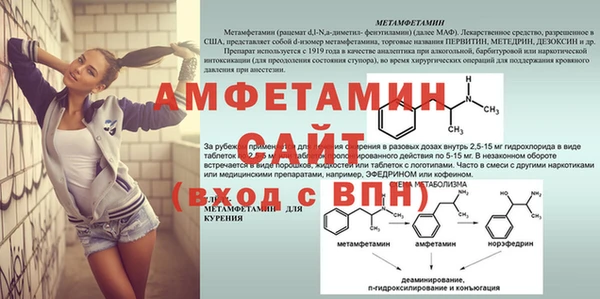 а пвп мука Балабаново