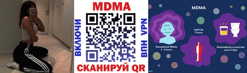 KRAKEN ссылки  как найти наркотики  Каменск-Уральский  МДМА молли 