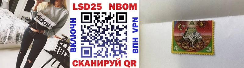 где найти наркотики  сайты даркнета официальный сайт  Марки NBOMe 1500мкг  Каменск-Уральский  MEGA сайт 
