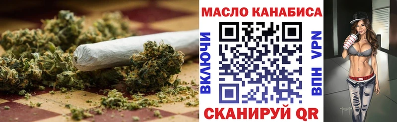Дистиллят ТГК концентрат  гидра зеркало  Каменск-Уральский 