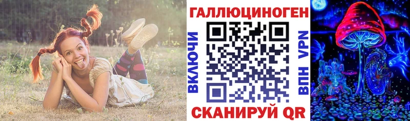 наркота  Каменск-Уральский  Галлюциногенные грибы мухоморы 