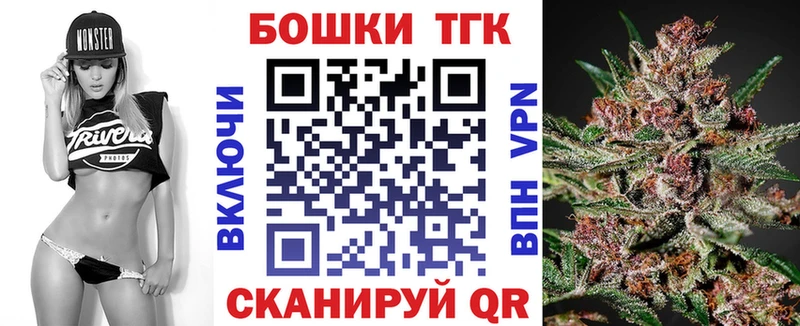 Бошки Шишки сатива  KRAKEN ссылки  Каменск-Уральский 